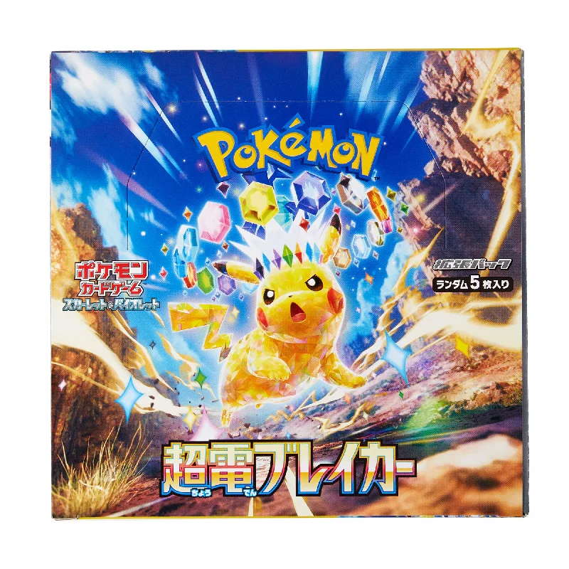 - Pregnant cat delivery room warming boxPokémon Trading Card Game: Scarlet & Violet Supercharged Breaker Booster Box (30 Packs)