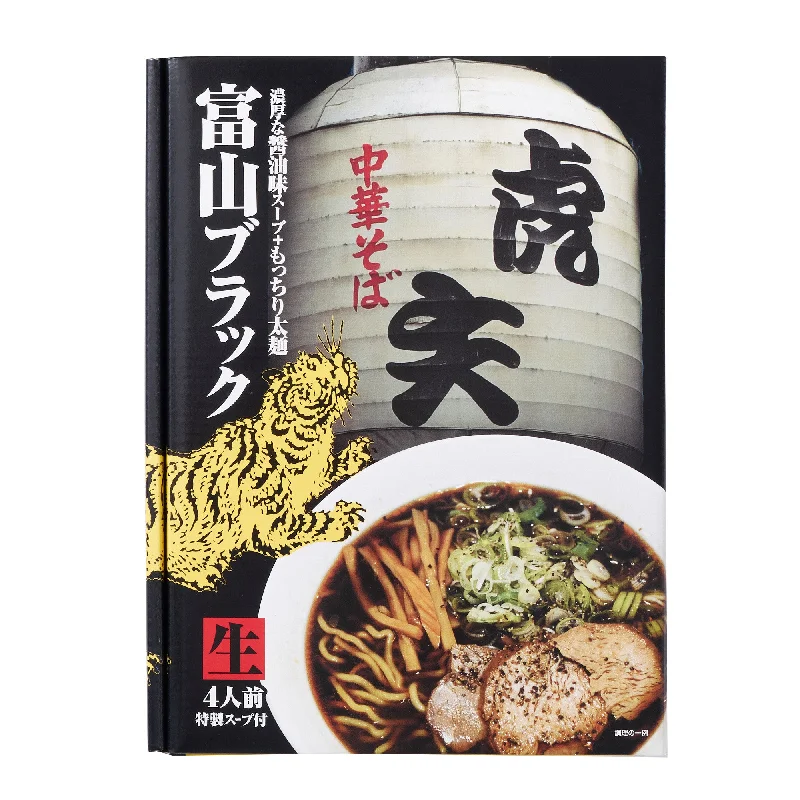 - Summer pet ice matToyama Black Shoyu Ramen (4 pack)