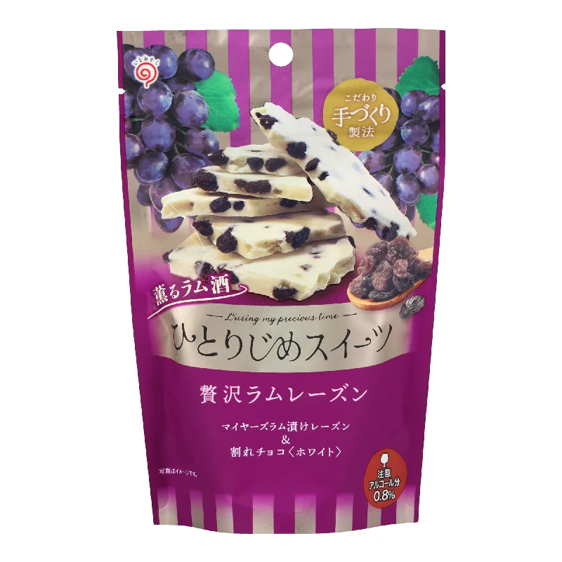 - Winter dog thick down jacketHitorijime Sweets: Rum & Raisin White Chocolate Pieces