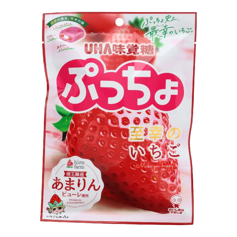 - Pregnant cat delivery room warming boxUHA Puccho Gummy Strawberry