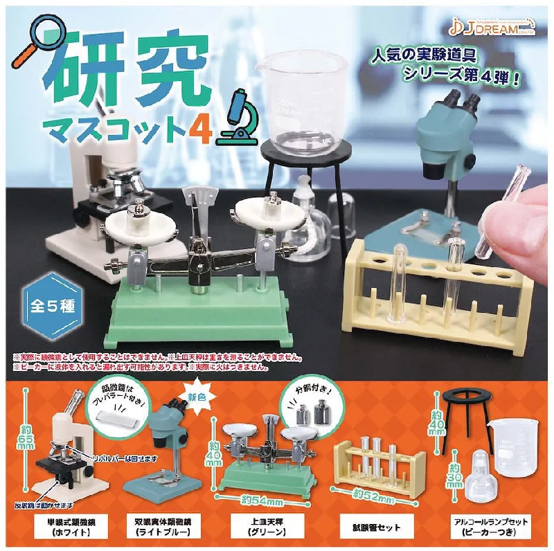 - Remote interactive pet feederResearch Mascot 4 Gacha Series