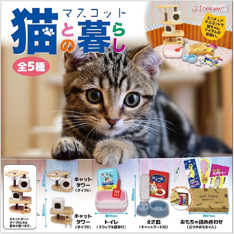 - Pet smart GPS locatorLiving with a cat mascot Gacha Series