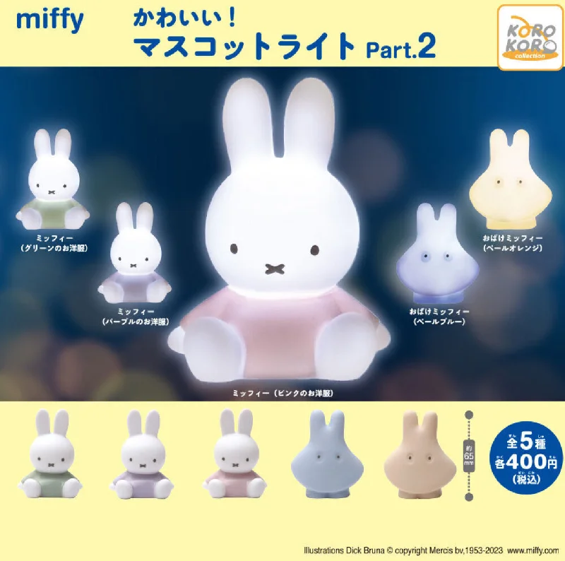 - Pet diabetes prescription foodMiffy Cute! Mascot Light 2 Gacha Series