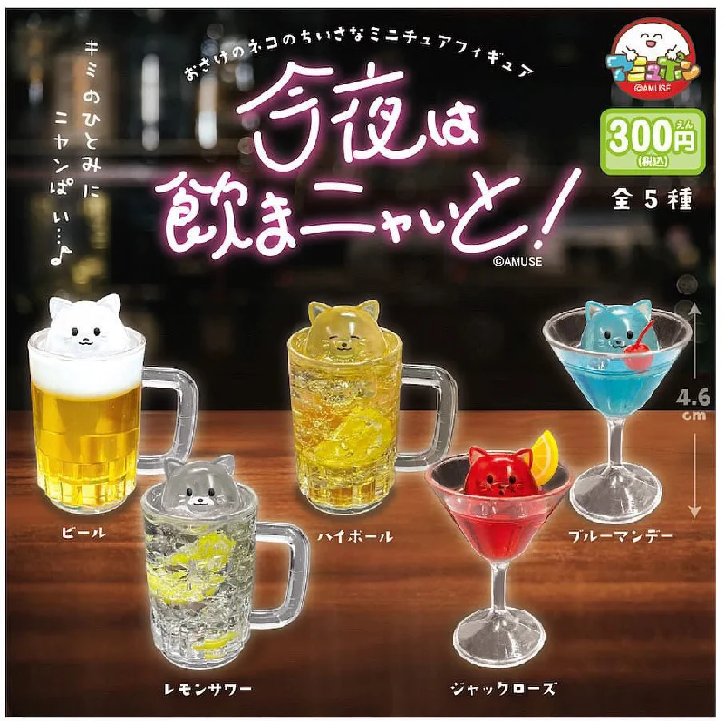 - Pet monitor with cameraLet's drink tonight! Gacha Series