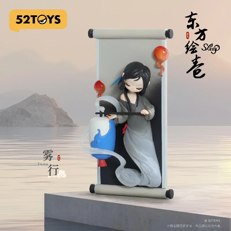 - Pet diabetes prescription foodSLEEP CHINESE SCROLLS Blind Box Series